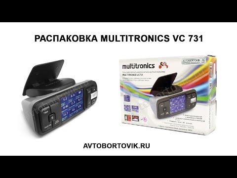 Видео: Распаковка бортового компьютера Multitronics VC 731