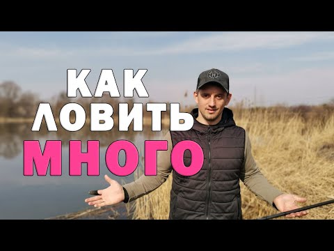 Видео: Карпфишинг. Ловля с маркерной меткой. Как ловить точно и много. Ловля сазана и карпа.