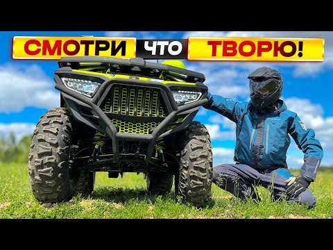 Видео: Новый доступный квадроцикл Bashan Explorer 300! Не ожидал, что так поедет!