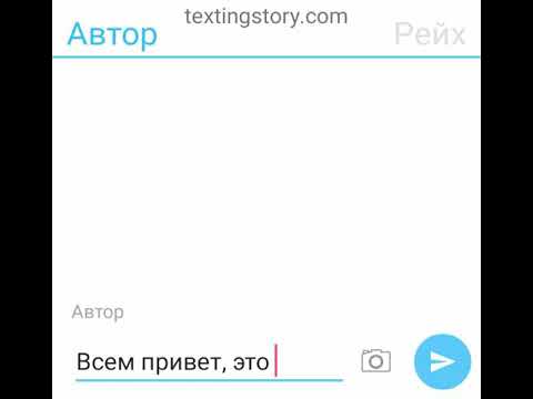 Видео: Переписка СССР и 3-й Рейх, 1 серия 1 часть