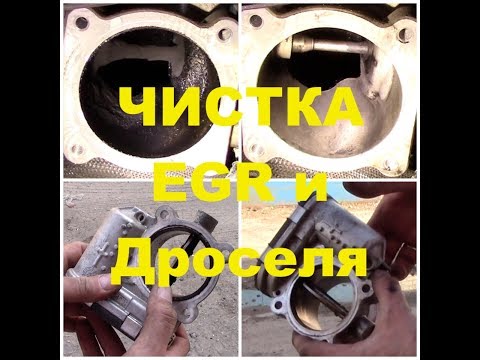 Видео: Volvo Дизель 2.4D Чистка клапана EGR и Дроселя. Защищяем проводку.