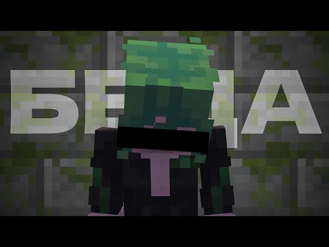 Видео: Вмутя попала в беду.... | v_muted МайнШилд Академия 4