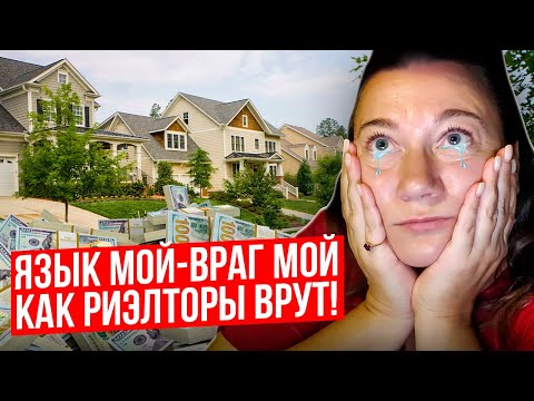 Видео: ТУР МИМИШНОГО ДОМА, КОТОРЫЙ ПРОДАЛА НЕ Я! 💲🤦‍♂️НАЗАД, В ПРОШЛОЕ! 🗽🏠