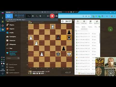 Видео: Шахматы ЧессКом Н-Е-В 6 партий 4ю проиграл -Комп завис