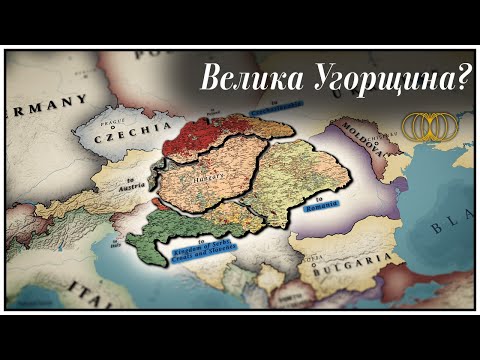 Видео: Чому Угорщина хоче Закарпаття? Або чи є Угорщина Орбана ревізіоністською державою?