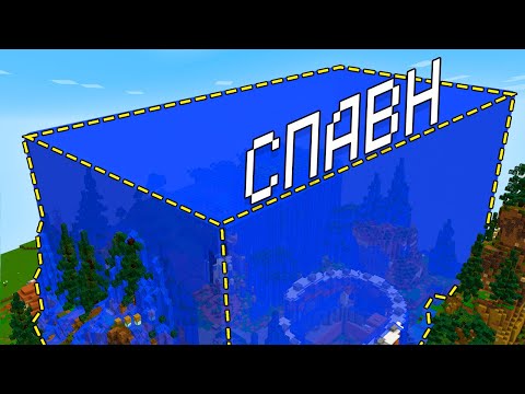 Видео: Я залил водой сервер друга + затроллил игроков, повеселился и тд.