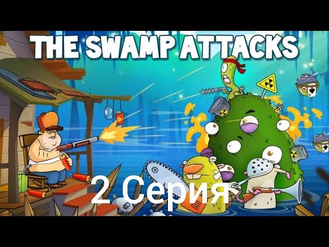 Видео: Прохождение игры Свемп Атак. Новые враги: Бобры с бензопилами и Крысы с ружьями.//Swamp Attack.
