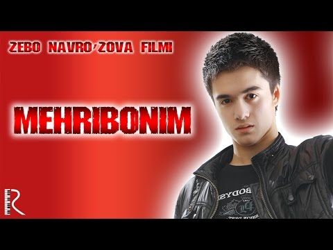 Видео: Mehribonim (o'zbek film) | Мехрибоним (узбекфильм) #UydaQoling