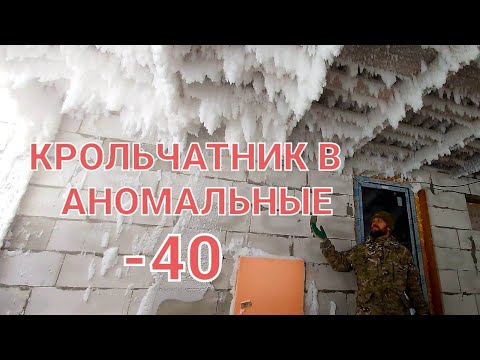 Видео: Отопление в МегаКрольчатник - часть 2