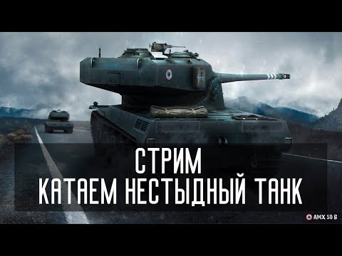 Видео: #shorts Катаем имбу - малыша #worldoftanks  #wotblitz   #tanksblitz #танки #вотблиц