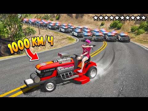 Видео: ТУРБО ТРАКТОР! ПОЛИЦЕЙСКАЯ ПОГОНЯ В ГТА 5 ОНЛАЙН! ТРОЛЛИНГ КОПОВ (GTA 5 ONLINE)