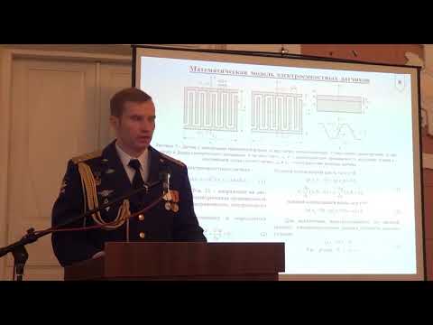 Видео: Защита кандидатской диссертации Хорвата А.В. 07.02.2019