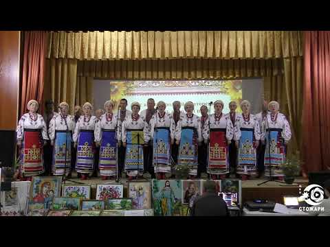 Видео: "Чуєш, роде мій" сл. Л. Костенко, муз. М. Вовка