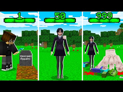 Видео: Я СТАНОВЛЮСЬ УЭНСДЕЙ АДДАМС С КАЖДЫМ УРОВНЕМ В МАЙНКРАФТ! ЕНОТИК WEDNESDAY ADDAMS MINECRAFT