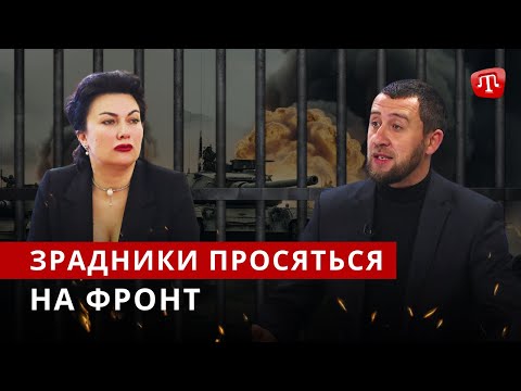 Видео: ZAMAN: Кримські зрадники-вояки | Окупанти шпаклюють Меджліс | Жіночий іфтар