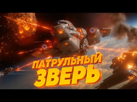 Видео: Свежие слухи о релизе + Starlancer TAC ОБЗОР | Star Citizen