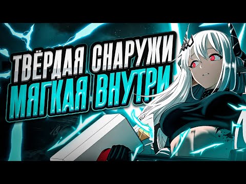 Видео: 《ARKNIGHTS 》MUDROCK - ТВЁРДАЯ СНАРУЖИ, МЯГКАЯ ВНУТРИ! [ОБЗОР]