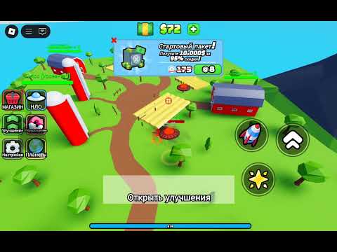 Видео: Играю за Эно 