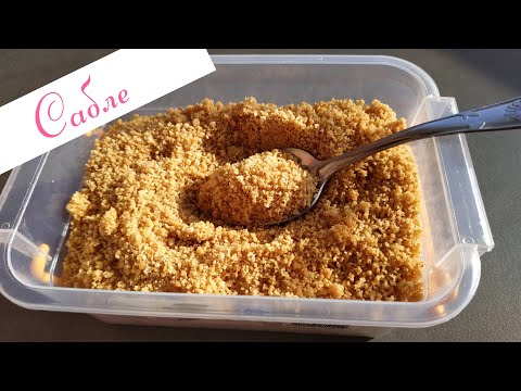 Видео: Хрустящее песочное тесто "Сабле" для чизкейков. 🍪Секрет в технологии приготовления!