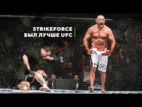 Видео: Топ-10 Лучших Нокаутов в Strikeforce