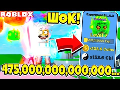 Видео: СИМУЛЯТОР НИНДЗЯ ЛЕГЕНДЫ! САМЫЙ СИЛЬНЫЙ В МИРЕ ПИТОМЕЦ! НОВЫЕ КОДЫ! ROBLOX