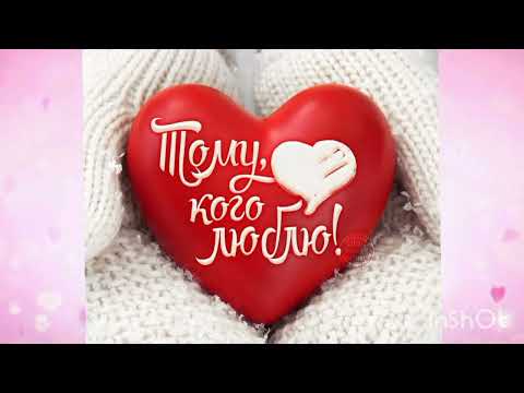 Видео: Ты,ты,ты, ❤️ моё ( кавер)