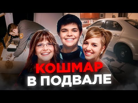 Видео: Такое мог сотворить только дикий зверь.. дело Лилы Уорвик