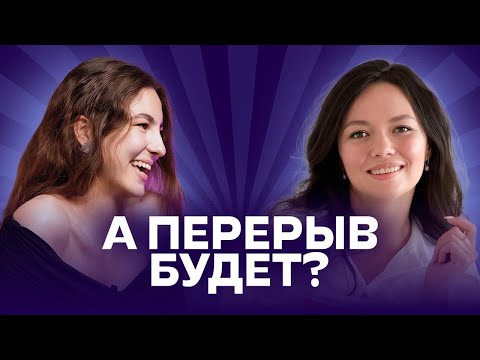 Видео: Как поступить в МГИМО? Пересдача ЕГЭ по обществознанию на 90+. Подкаст: А перерыв будет?