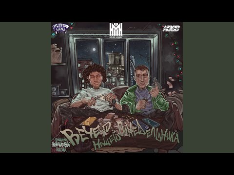 Видео: Ни слова