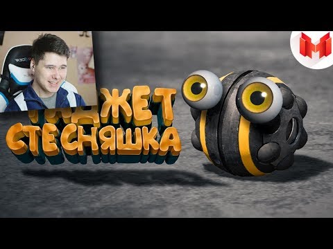 Видео: The Division 2 "Баги, Приколы, Фейлы" - Реакция на Мармок ( Mr. Marmok )