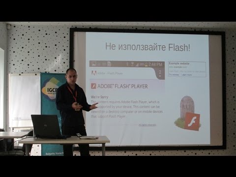 Видео: Видео SEO : Хостинг на наш сървър с HTML5, E-manager 2014 Варна