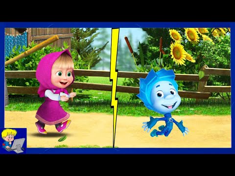 Видео: Маша и Медведь против Фиксиков Мультяшные Догонялки Наперегонки Кто Самый Быстрый