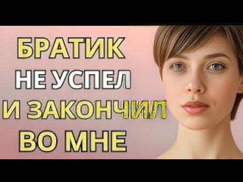 Видео: Пока родителей не было дома, мы с братом убрались...