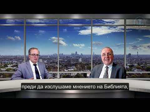 Видео: "Как страданията работят в наша полза" п-р Едуард Кешишян