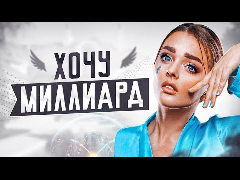 Видео: Как КВАНТОВАЯ ПСИХОЛОГИЯ стала трендом №1 для женщин