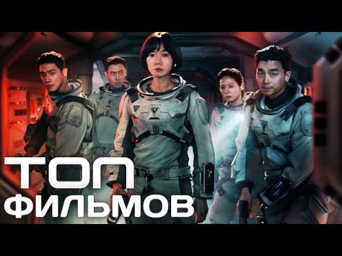 Видео: ТОП ИНТЕРЕСНЫХ ДОРАМ ПРО ЭПИДЕМИИ И КАТАСТРОФЫ