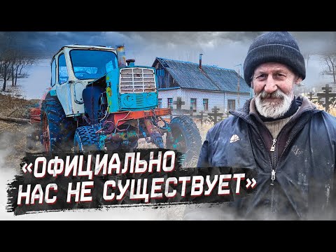 Видео: ЗАБЫТЫЙ ОСТРОВ ОТШЕЛЬНИКОВ / Как выживают люди, отрезанные от мира / Деревня забытых людей