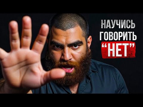 Видео: Перестань быть удобным. Начни быть собой — Арсен Маркарян жёстко