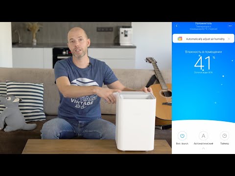 Видео: Полный обзор Увлажнителя воздуха Xiaomi Smartmi Zhimi Air Humidifier 2. Как чистить