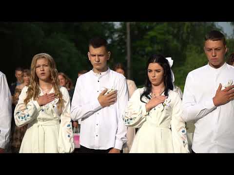 Видео: Перший дзвоник