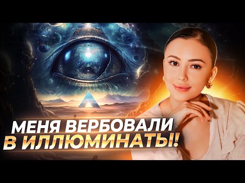 Видео: КОНТАКТЕР О РОЛИ ВЫСШИХ СИЛ НА ЗЕМЛЕ, О ПРОБУЖДЕНИЕ ЛЮДЕЙ И КОНТРАКТАХ С ЦИВИЛИЗАЦИЯМИ