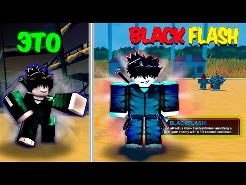 Видео: САМЫЙ ЛУЧШИЙ ЭПИК игра на Blackflash в INK GAME