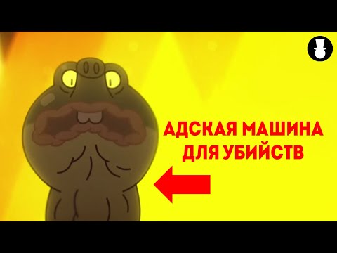 Видео: 10 Самых Могущественных Злодеев из Удивительного мира Гамбола