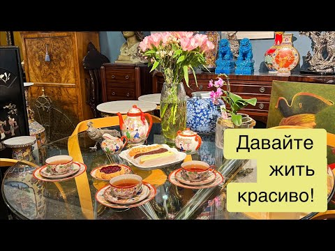 Видео: Антиквариат. Галерея «Цветы и птицы»!✨💫