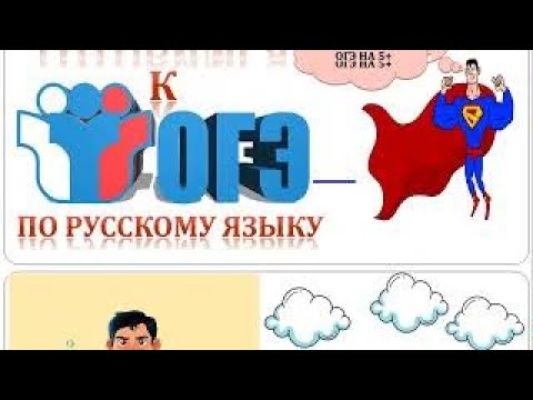 Видео: Средства выразительности задание 7 огэ подробно | Метафора | #твшкола5+