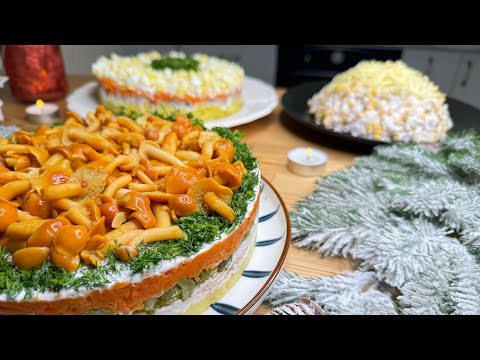 Видео: 3 самых удачных салата на Новогодний стол