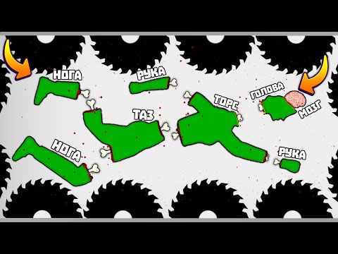 Видео: ЧТО БУДЕТ ЕСЛИ ЧЕЛОВЕКА ЗАСУНУТЬ В МЯСОРУБКУ