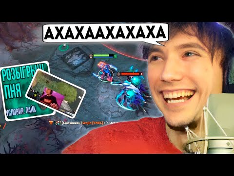 Видео: Серега Пират Впервые Играет с MEME ALERTS // Сларк на Концентрации