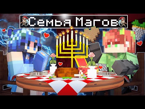 Видео: Я ВЛЮБИЛСЯ в Девочку МОЛНИЮ в Майнкрафт!