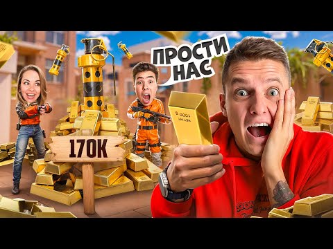 Видео: УРА😈ОНИ СОГЛАСИЛИСЬ ВЕРНУТЬ МНЕ ГОЛДУ